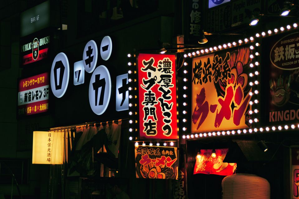 au Japon