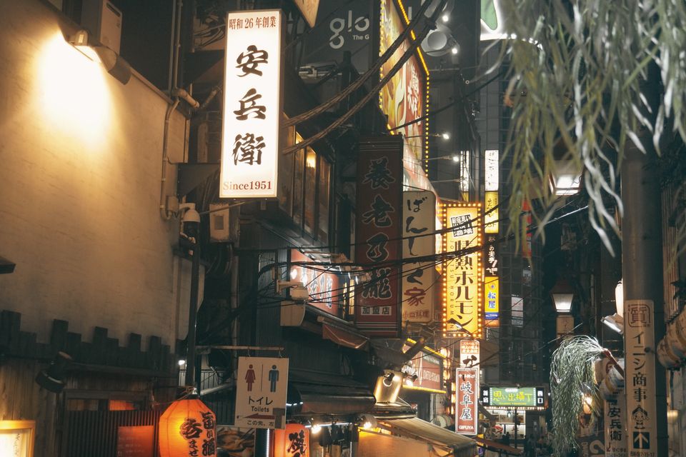 au Japon